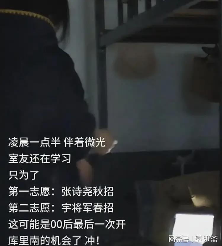 本科生看了流泪，研究生看了崩溃！一群低学历跳社会摇几年开豪车（组图） - 17