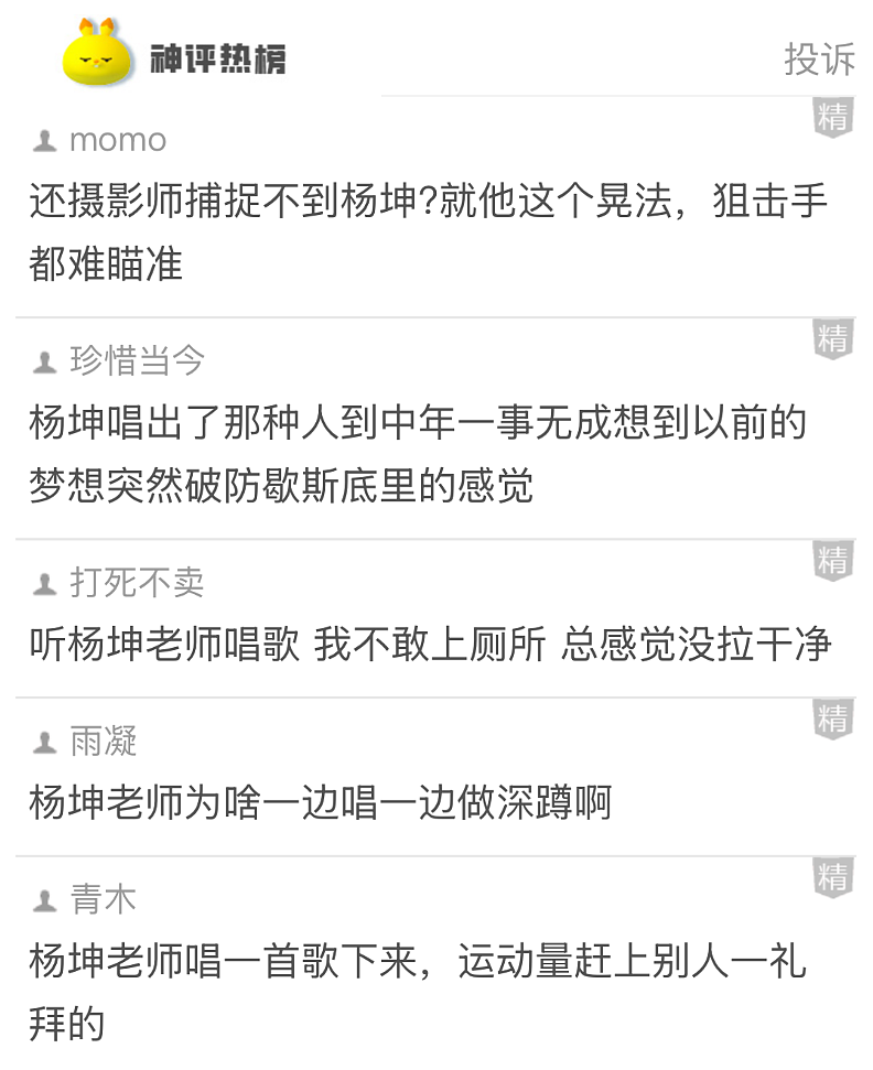 【爆笑】帮人算命，有女生让我算她怀了谁的孩子？还给了 3 个男人备选？（组图） - 22