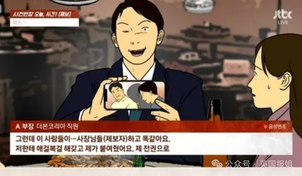 韩知名美食家大塌房!将中国美国产食材伪装成本土韩货,靠“借鉴”别国美食暴富?韩网友:呸!(组图) - 18