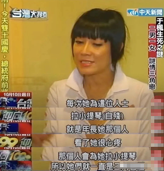 瘫痪渣男早已去世!逼老婆自杀被儿子目击,急诊室前研究遗产想占为己有,被小三骗走全部钱财中风离世?(组图) - 17
