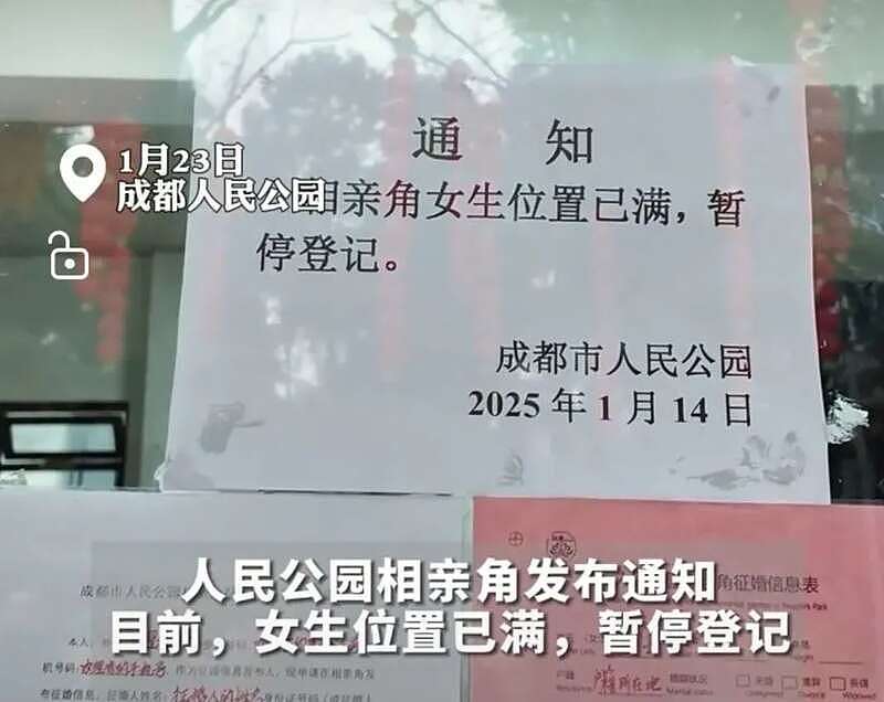 中国相亲市场上,现在为什么只剩下女人了?(组图) - 1