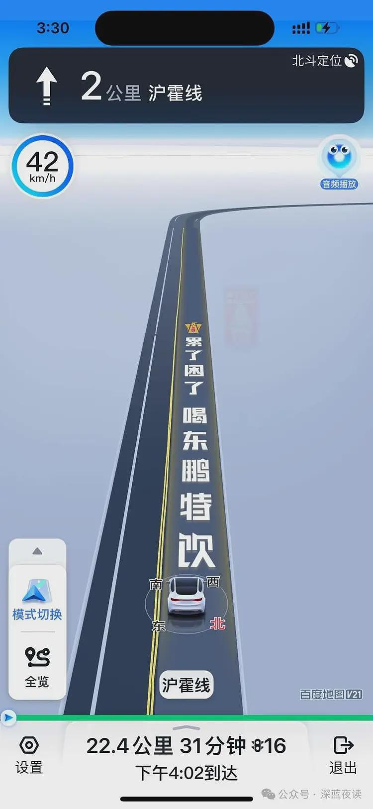 “广告焊死在路面，关都关不掉”，百度为何总在生死大事上做广告（组图） - 1