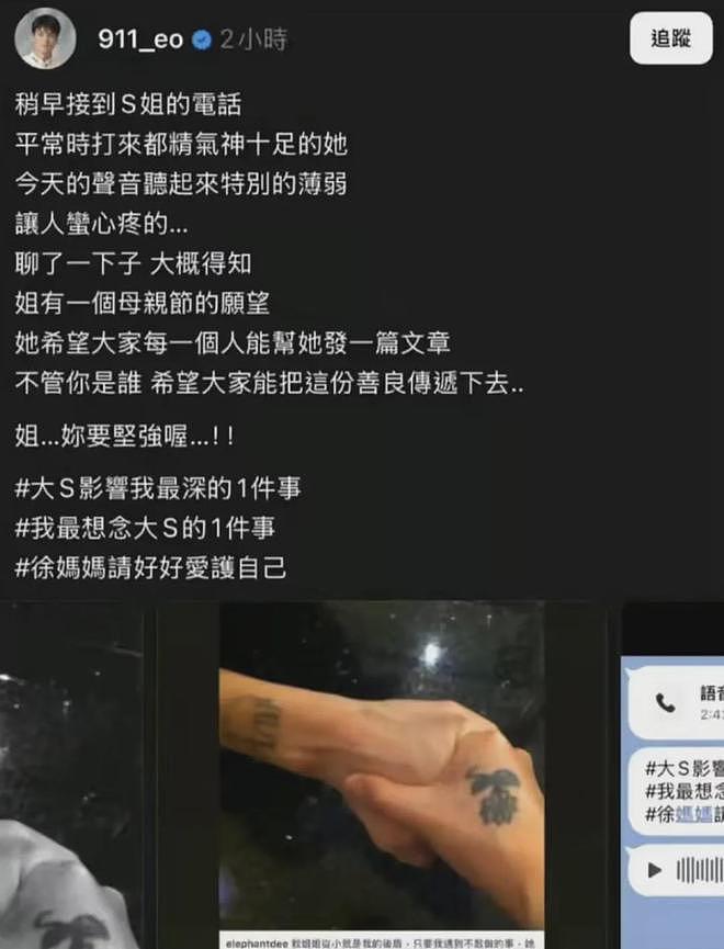 大S去世细节再遭质疑,范玮琪发文暴露内情,小S至今不肯回应(组图) - 2