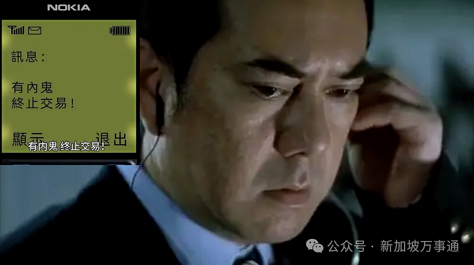 中国小伙接神秘任务：绕飞3国入境新加坡，将14部手机丢垃圾桶！真相竟是…（组图） - 15