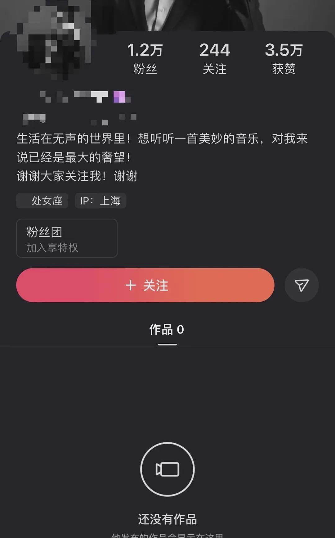中国网约车司机偷拍200多女乘客视频！配低俗文字后发布引热议（视频/组图） - 3