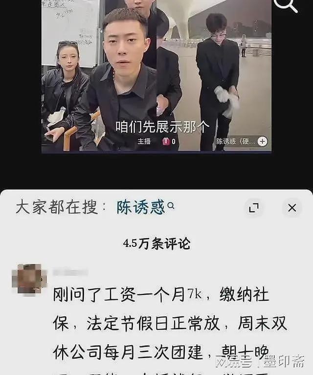 本科生看了流泪，研究生看了崩溃！一群低学历跳社会摇几年开豪车（组图） - 7