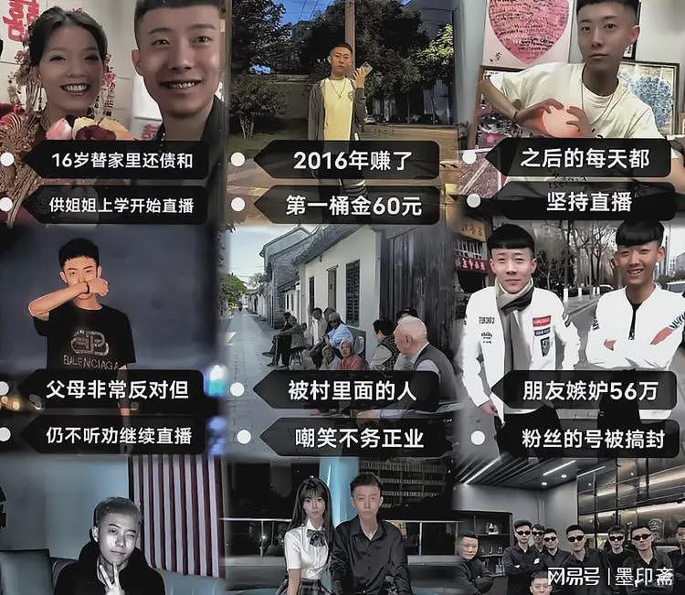 本科生看了流泪，研究生看了崩溃！一群低学历跳社会摇几年开豪车（组图） - 2