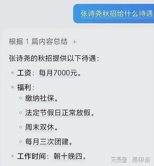 本科生看了流泪，研究生看了崩溃！一群低学历跳社会摇几年开豪车（组图） - 5