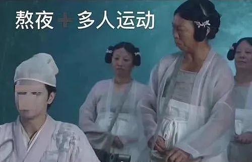 【两性】总幻想“多人运动”，正常吗？（组图） - 3