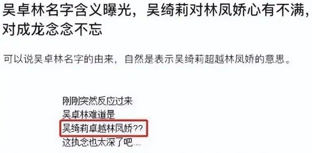 还记得成龙的女儿小龙女吗，和母亲断绝关系至今？（组图） - 10
