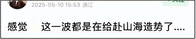 李凯馨凉凉！50家官媒发声痛批其辱华事件：吃中国饭砸中国锅（组图） - 16