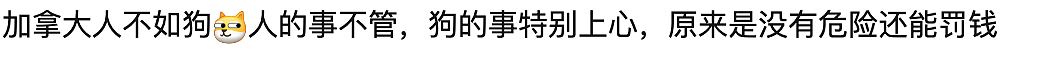 炸了！华人去Costco干出这事，被举报罚款，不是第一次…（组图） - 16