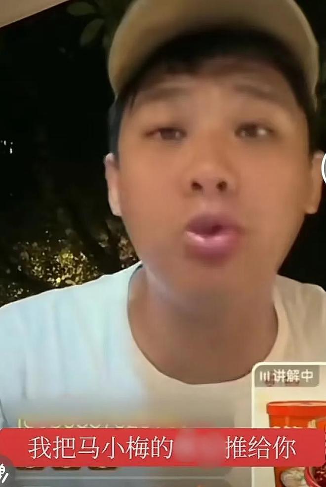 对话曝光!S妈感谢马晓梅汇报孩子动向,转头对台媒抱怨,秒变脸(组图) - 3