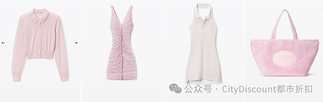 好机会！【Alexander Wang】澳洲官网 大特卖（组图） - 3