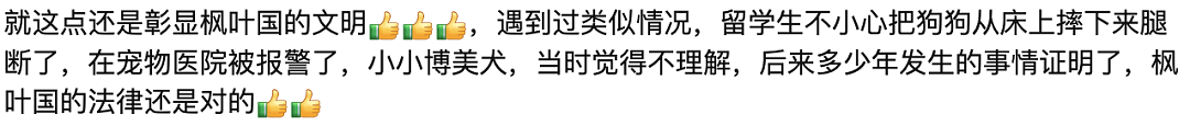 炸了！华人去Costco干出这事，被举报罚款，不是第一次…（组图） - 11