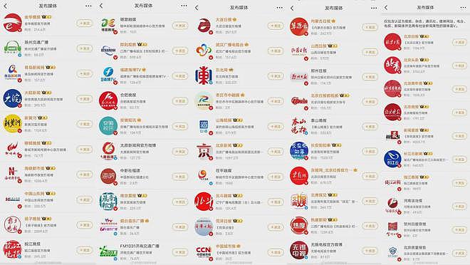 李凯馨凉凉！50家官媒发声痛批其辱华事件：吃中国饭砸中国锅（组图） - 5