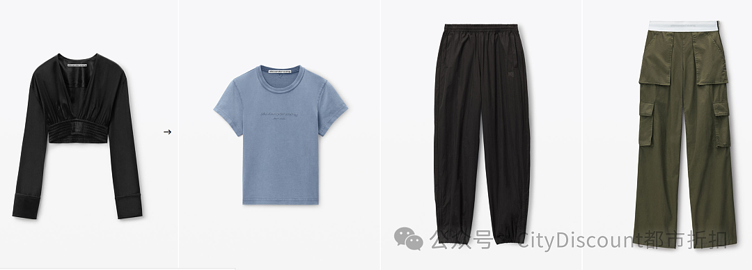 好机会！【Alexander Wang】澳洲官网 大特卖（组图） - 2