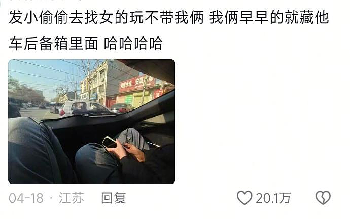 【爆笑】帮人算命，有女生让我算她怀了谁的孩子？还给了 3 个男人备选？（组图） - 24