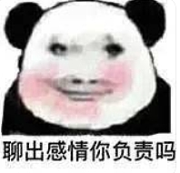 【爆笑】居然能通过香蕉查出老公出轨的证据?本以为是危言耸听,没想到真相这么劲爆.(组图) - 13