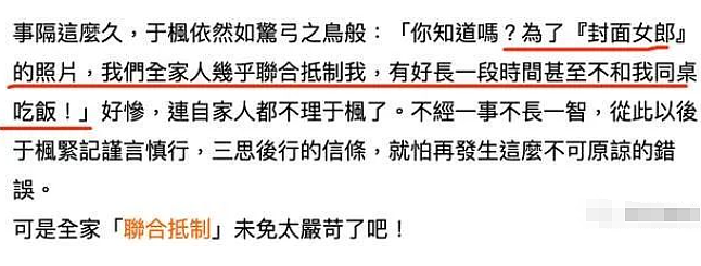 瘫痪渣男早已去世!逼老婆自杀被儿子目击,急诊室前研究遗产想占为己有,被小三骗走全部钱财中风离世?(组图) - 6