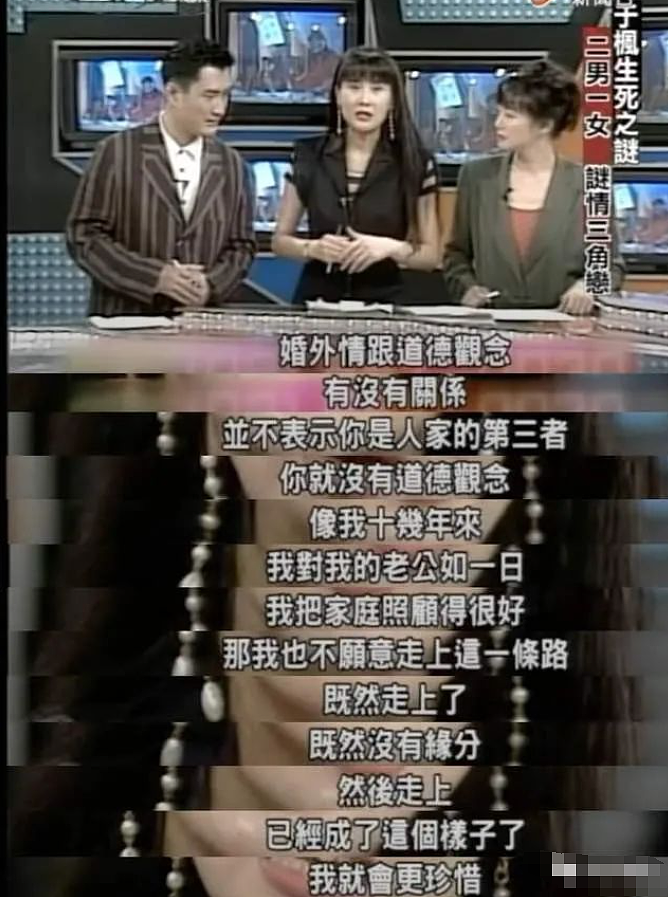 瘫痪渣男早已去世!逼老婆自杀被儿子目击,急诊室前研究遗产想占为己有,被小三骗走全部钱财中风离世?(组图) - 12