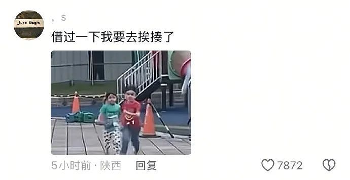 【爆笑】帮人算命，有女生让我算她怀了谁的孩子？还给了 3 个男人备选？（组图） - 10