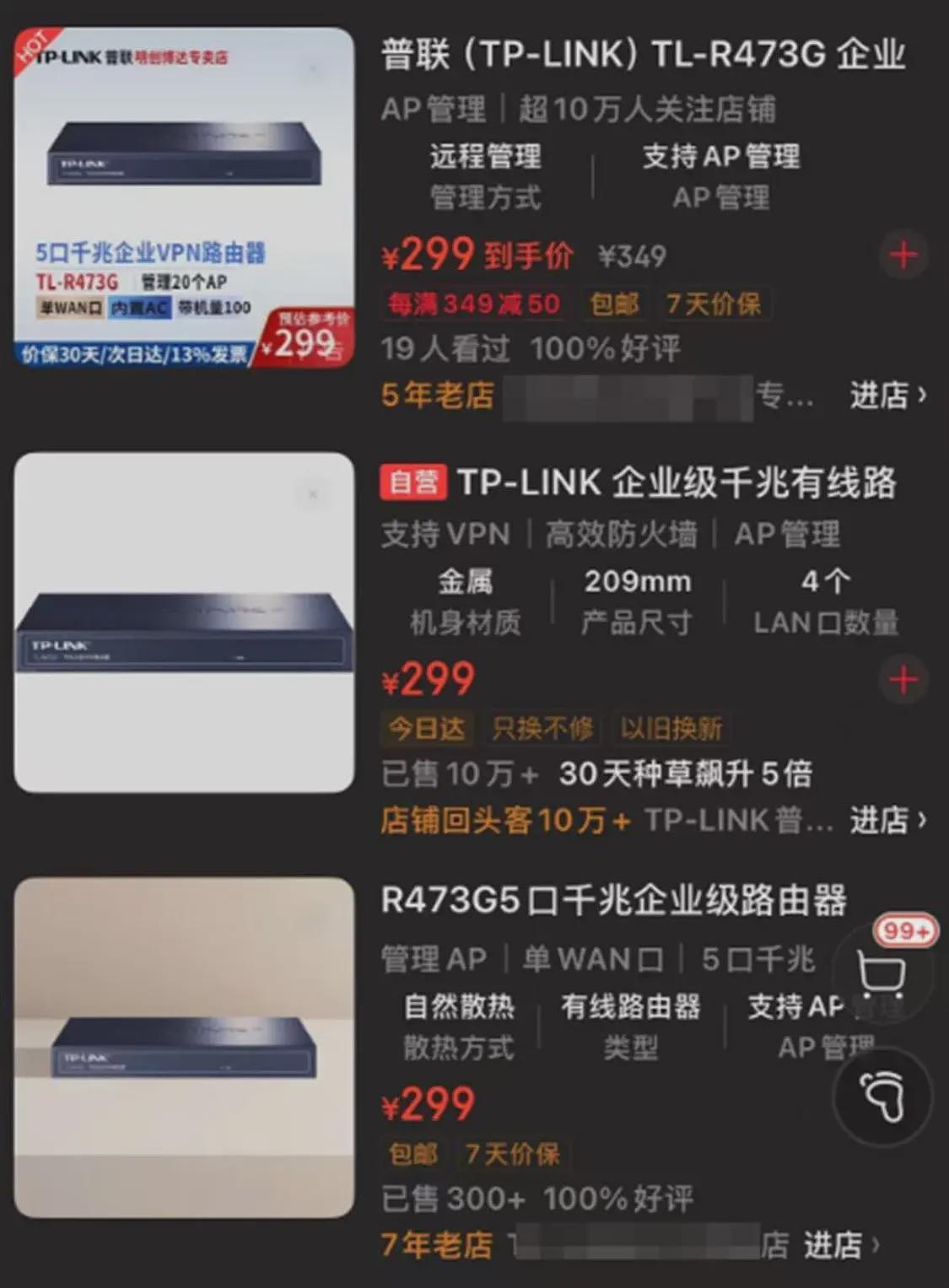 重庆一高校花75万采购市价299元的产品，校方回应（组图） - 2