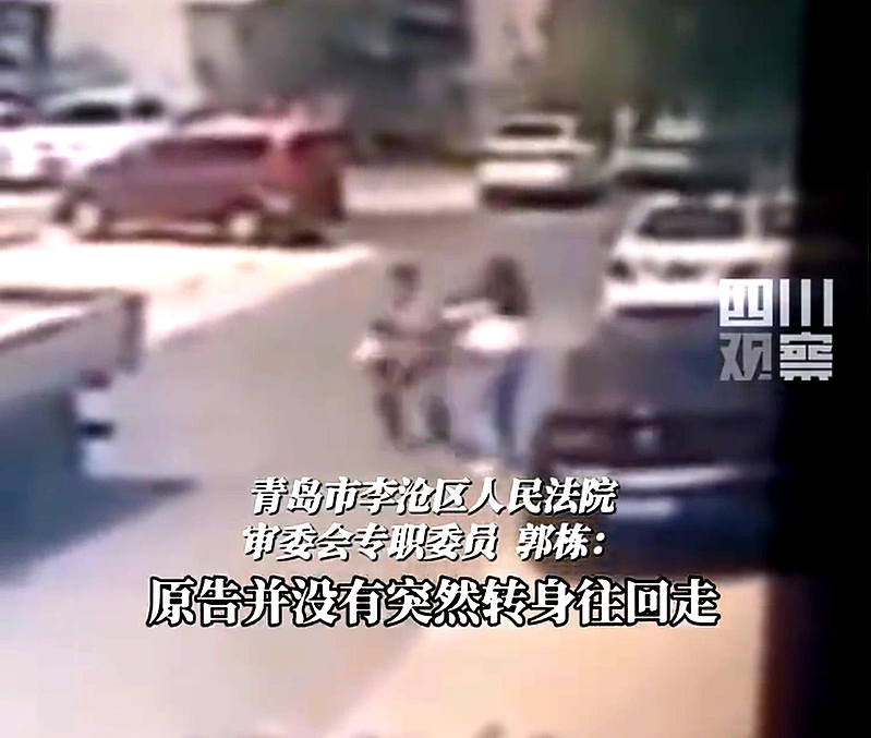 全网热议！青岛老人突然转身撞上路人获赔7万，法院称被告有“未保持安全距离”过错，网友吵翻（视频/组图） - 4