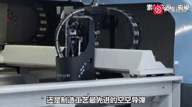 印巴冲突，中国歼-10C击落法国阵风！陆媒：是鸦片战争以来的历史性时刻（组图） - 11