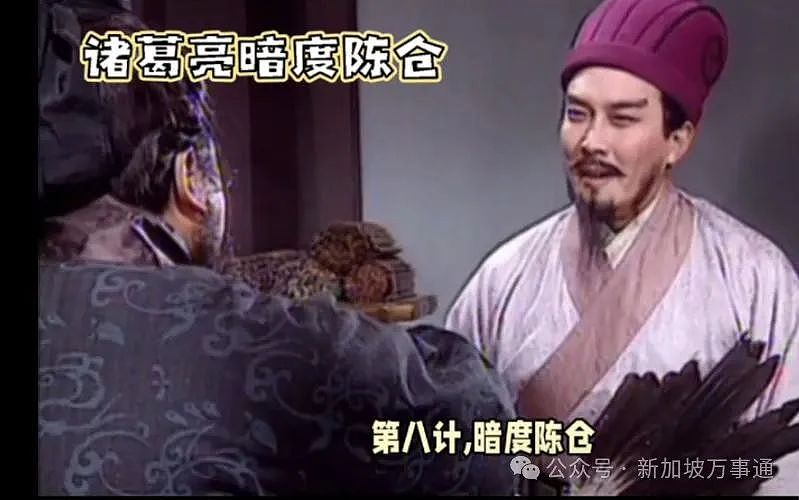 中国小伙接神秘任务：绕飞3国入境新加坡，将14部手机丢垃圾桶！真相竟是…（组图） - 23