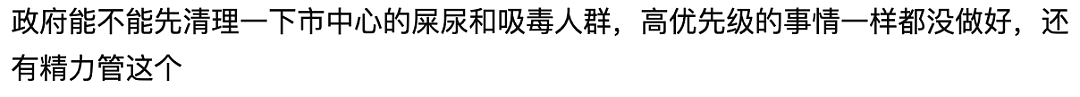 炸了！华人去Costco干出这事，被举报罚款，不是第一次…（组图） - 14