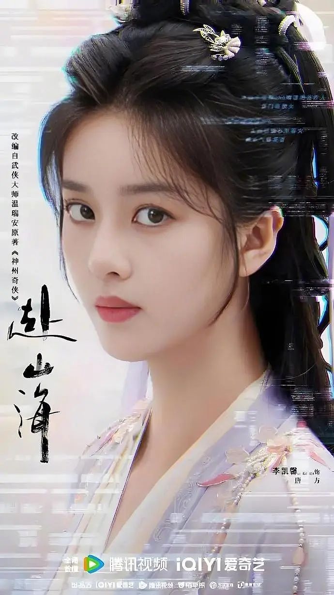 女演员被曝“辱华录音”，新剧除名，镜头被删（组图） - 6