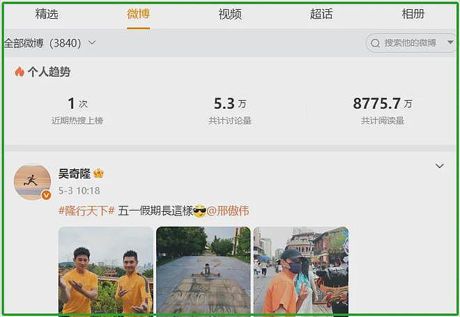 85花遇上母亲节！赵丽颖唐嫣收到外界祝福，杨幂被前公公送上热搜（组图） - 19