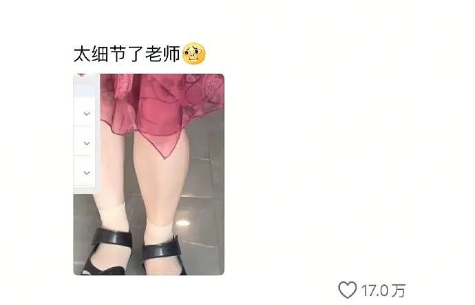 【爆笑】帮人算命，有女生让我算她怀了谁的孩子？还给了 3 个男人备选？（组图） - 18