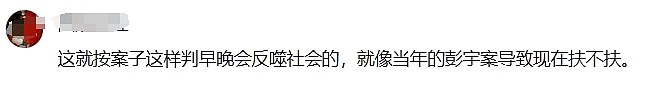 全网热议！青岛老人突然转身撞上路人获赔7万，法院称被告有“未保持安全距离”过错，网友吵翻（视频/组图） - 6