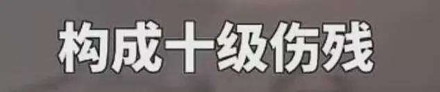 反转！行人相撞案视频曝光，女子赔偿7万不冤，法院为韩庭长道歉（组图） - 7