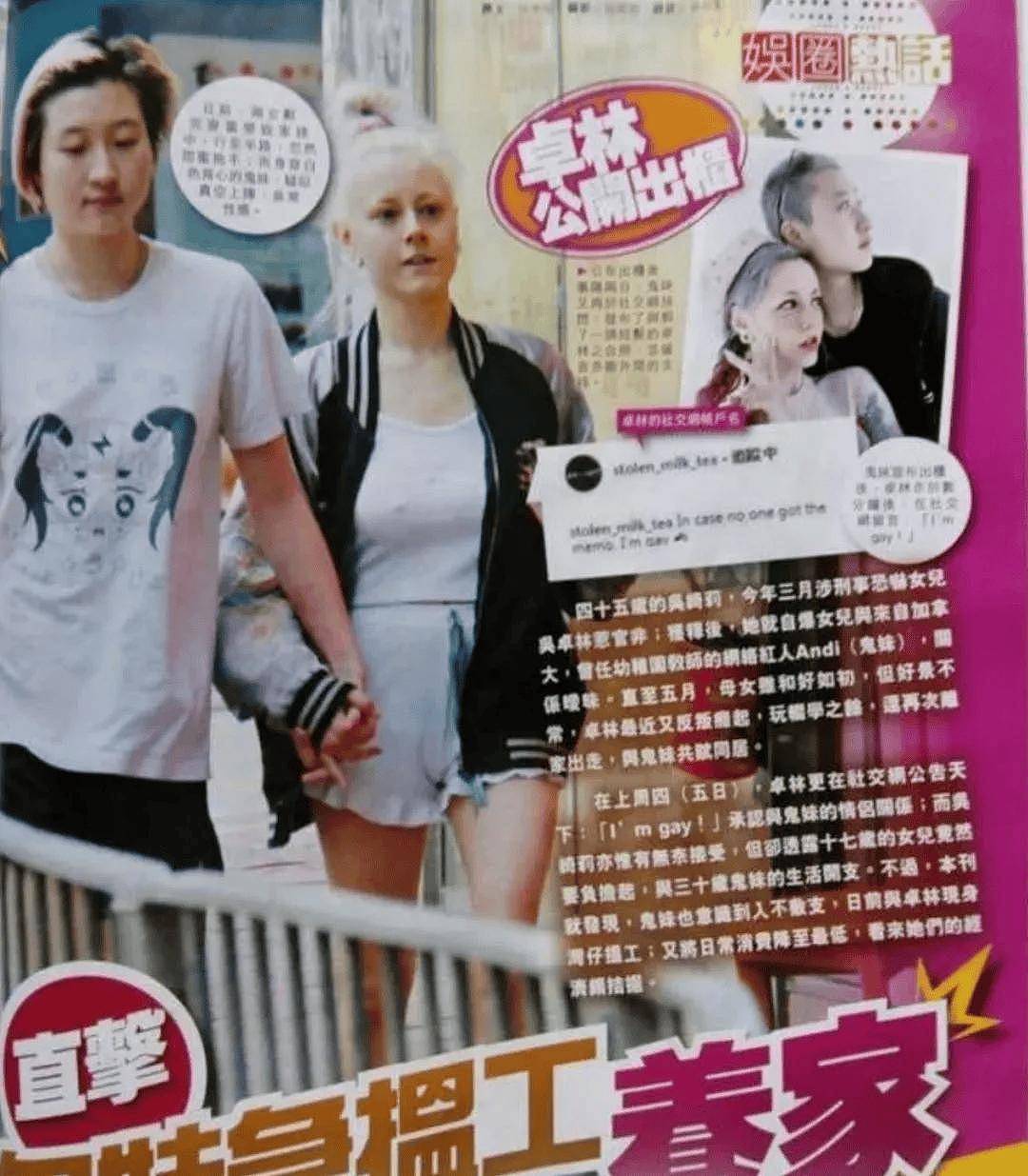 还记得成龙的女儿小龙女吗，和母亲断绝关系至今？（组图） - 30