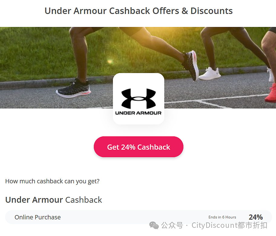 幅度加码！【Under Armour】安德玛运动服饰折上折特卖（组图） - 2