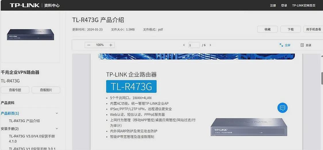重庆一高校花75万采购市价299元的产品，校方回应（组图） - 3