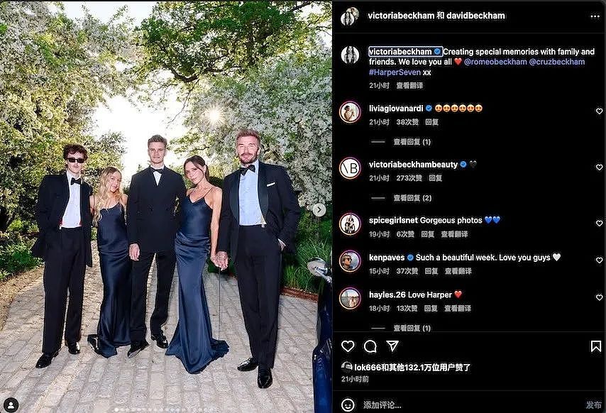 小贝一家抓马升级！儿媳控制欲爆表，大布成哈里2.0？小贝夫妇欲舍弃儿子（组图） - 19