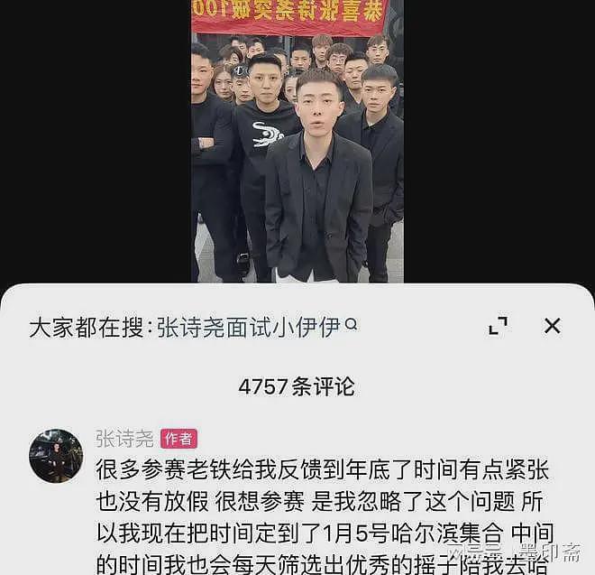 本科生看了流泪，研究生看了崩溃！一群低学历跳社会摇几年开豪车（组图） - 10