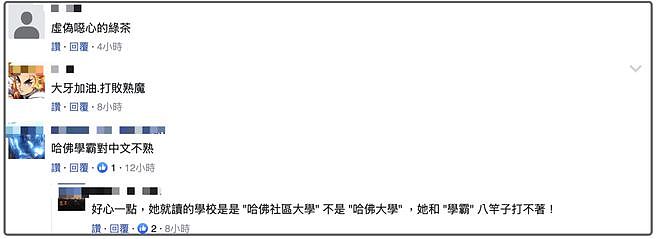 大S去世细节再遭质疑,范玮琪发文暴露内情,小S至今不肯回应(组图) - 5