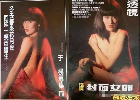 瘫痪渣男早已去世!逼老婆自杀被儿子目击,急诊室前研究遗产想占为己有,被小三骗走全部钱财中风离世?(组图) - 5