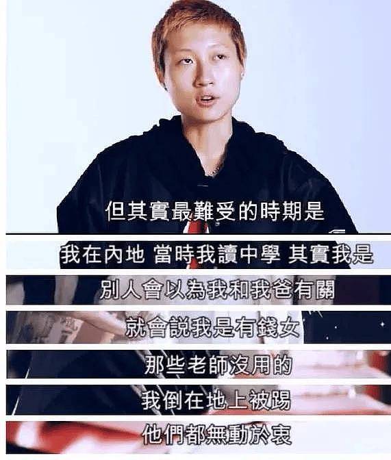 还记得成龙的女儿小龙女吗，和母亲断绝关系至今？（组图） - 16