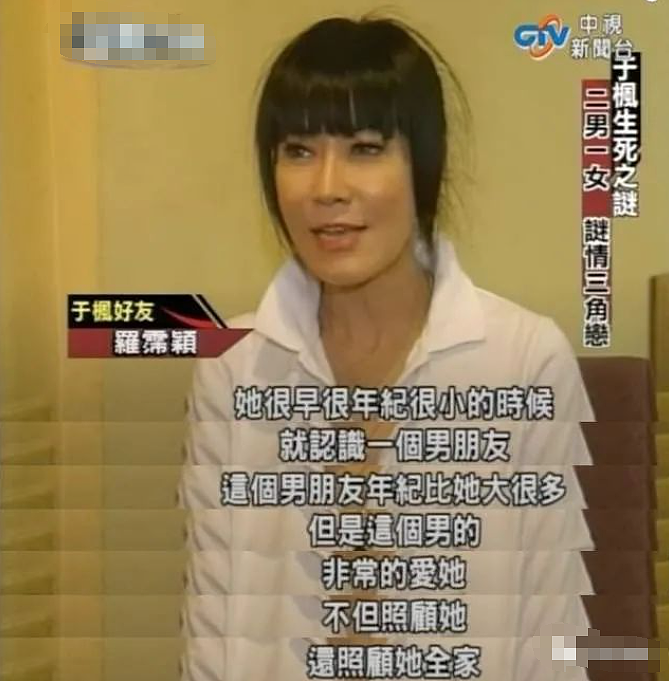 瘫痪渣男早已去世!逼老婆自杀被儿子目击,急诊室前研究遗产想占为己有,被小三骗走全部钱财中风离世?(组图) - 9