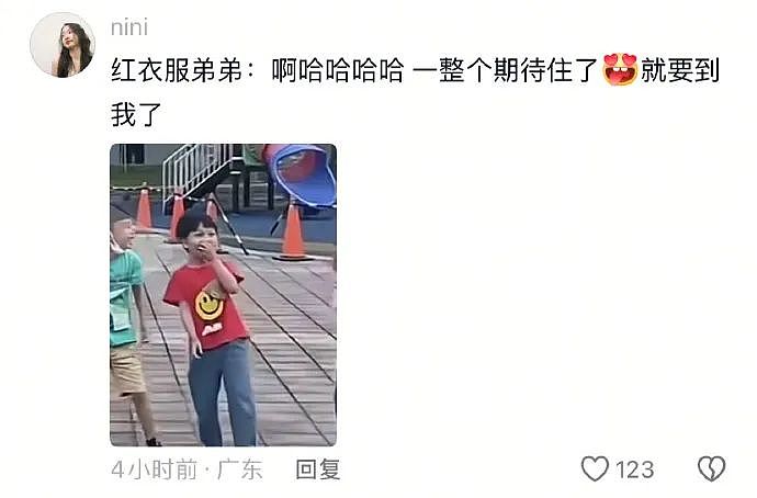 【爆笑】帮人算命，有女生让我算她怀了谁的孩子？还给了 3 个男人备选？（组图） - 12