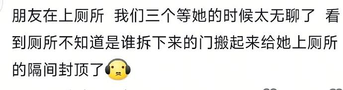 【爆笑】帮人算命，有女生让我算她怀了谁的孩子？还给了 3 个男人备选？（组图） - 35