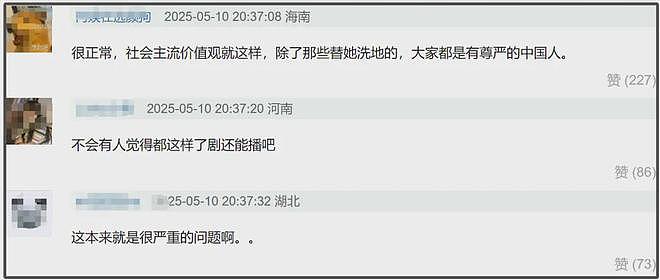 李凯馨凉凉！50家官媒发声痛批其辱华事件：吃中国饭砸中国锅（组图） - 7