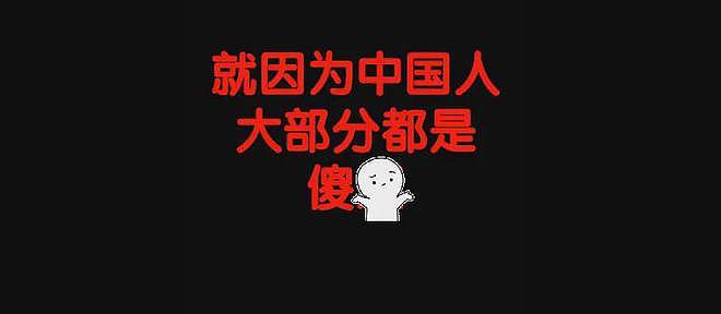 李凯馨凉凉！50家官媒发声痛批其辱华事件：吃中国饭砸中国锅（组图） - 2