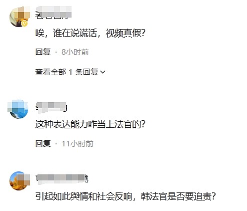 全网热议！青岛老人突然转身撞上路人获赔7万，法院称被告有“未保持安全距离”过错，网友吵翻（视频/组图） - 12